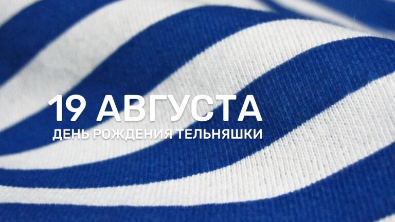 тельн-1