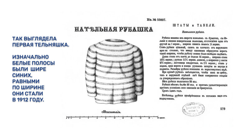тельн-3
