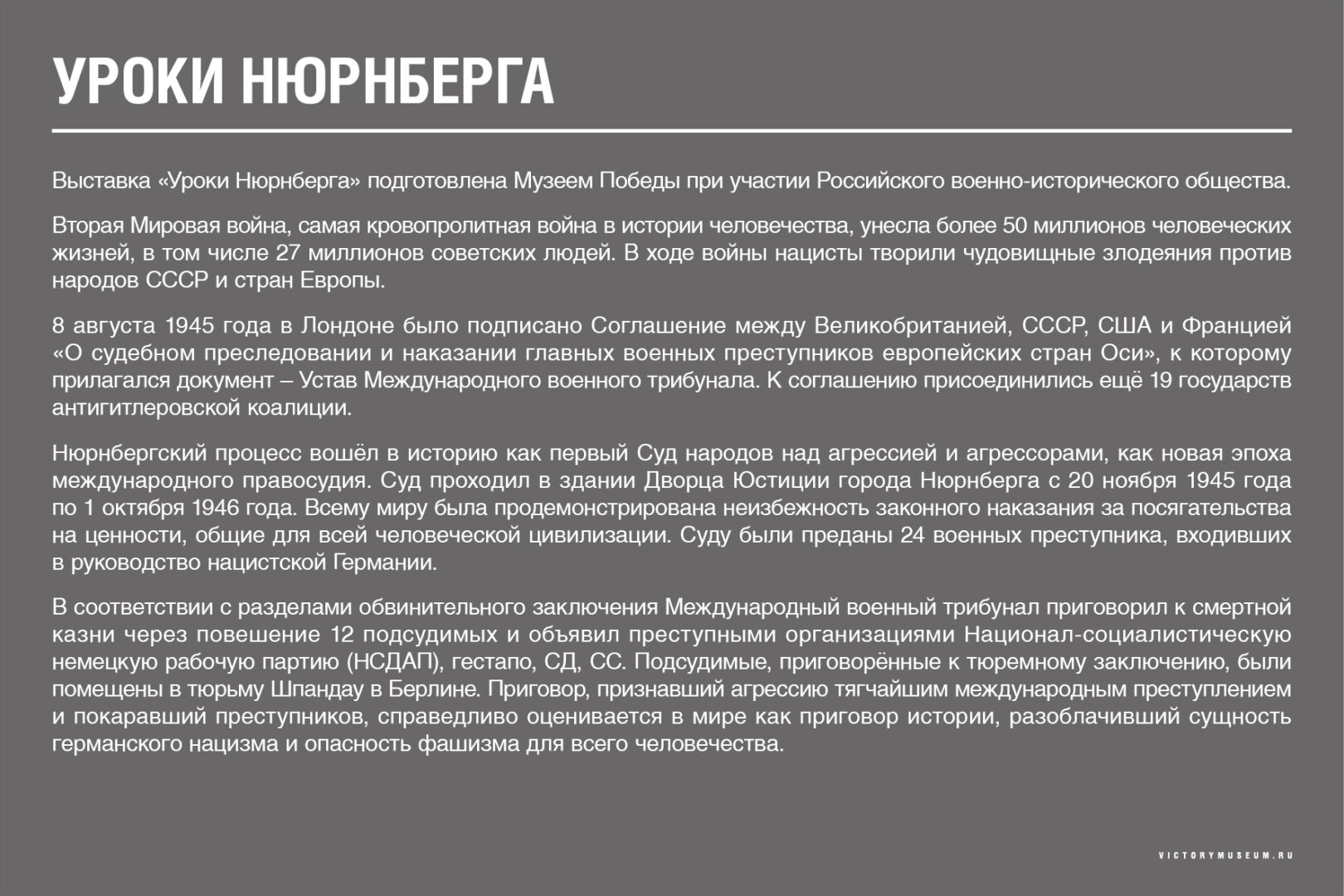 Изображение с эффектом наведения